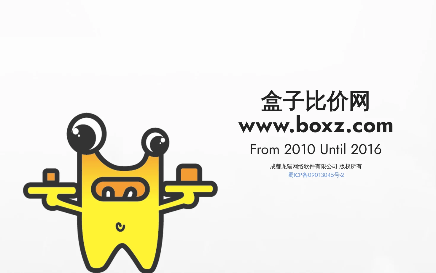成都龙猫网络软件有限公司 页面快照